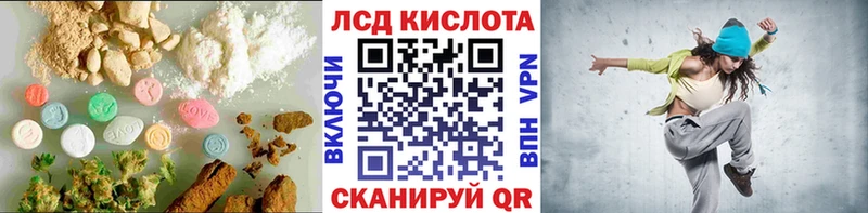 Лсд 25 экстази кислота закладка Боготол
