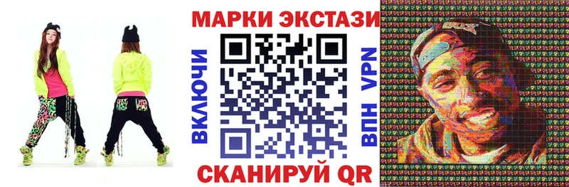 Марки N-bome 1,8мг  Боготол 