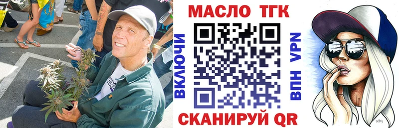что такое наркотик  Боготол  hydra маркетплейс  ТГК Wax 