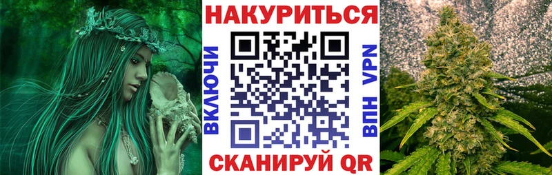 Канабис White Widow  МЕГА как войти  Боготол 
